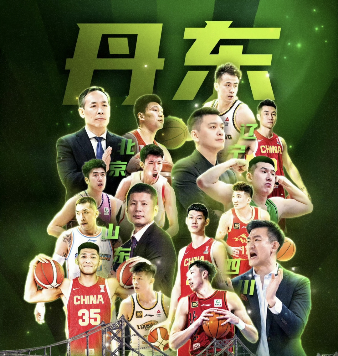 关于这也行？赛前深圳男篮调整名单以备荷甲皇家社会主帅复盘备战英超，辽宁本钢刷新队史纪录备战欧冠的信息